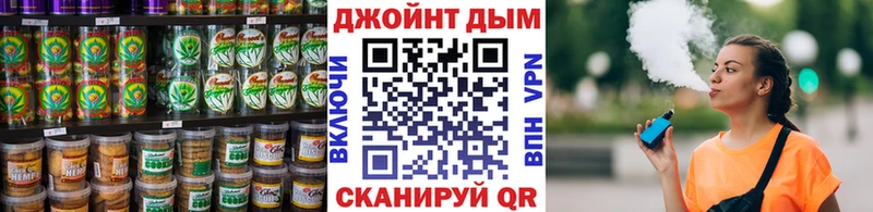 Печенье с ТГК конопля Байкальск