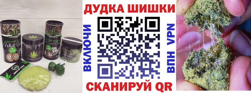 Еда ТГК конопля  Байкальск 