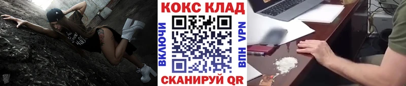 продажа наркотиков  Байкальск  КОКАИН 99% 