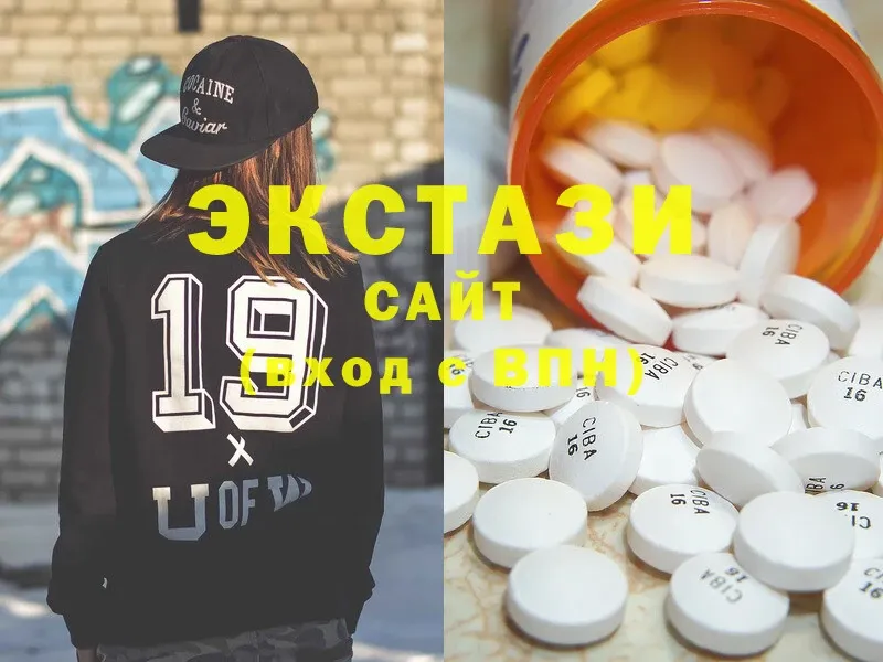 Ecstasy louis Vuitton  Байкальск 