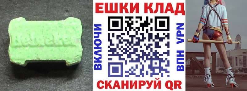 Экстази Дубай  как найти наркотики  Байкальск 