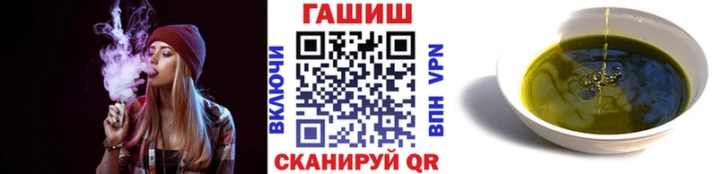 ГАШ Ice-O-Lator  kraken зеркало  Байкальск  сколько стоит 