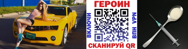цена   Байкальск  Героин герыч 
