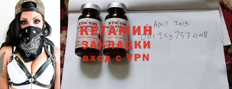 КЕТАМИН ketamine  кракен рабочий сайт  Байкальск 