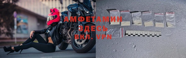 MDMA Premium VHQ Переславль-Залесский