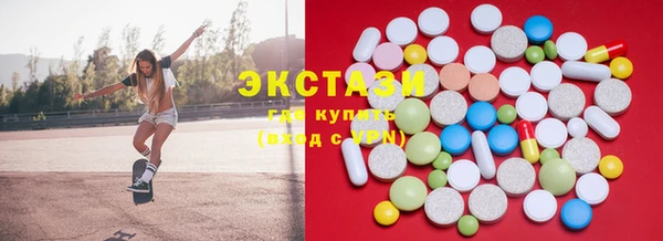 MDMA Premium VHQ Переславль-Залесский