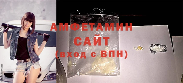 MDMA Premium VHQ Переславль-Залесский