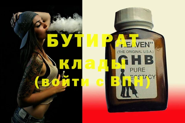 MDMA Premium VHQ Переславль-Залесский