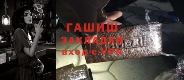 стаф Пестово