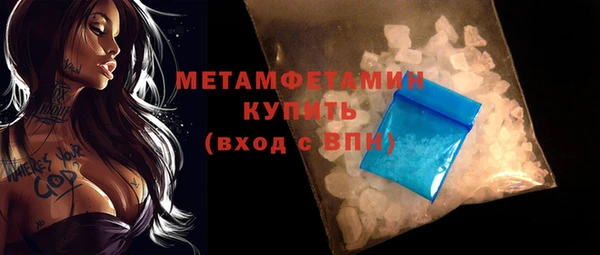 MDMA Premium VHQ Переславль-Залесский