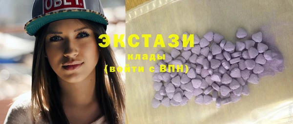MDMA Premium VHQ Переславль-Залесский