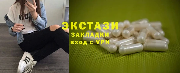 стаф Пестово