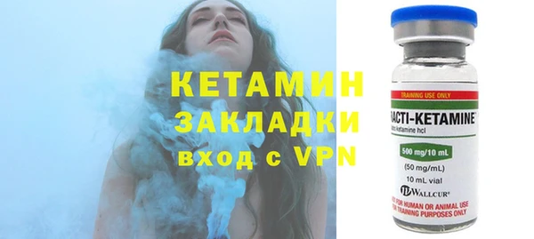 марки lsd Пересвет