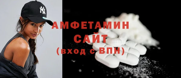 MDMA Premium VHQ Переславль-Залесский