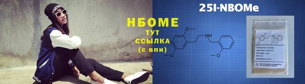 MDMA Premium VHQ Переславль-Залесский