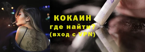 MDMA Premium VHQ Переславль-Залесский
