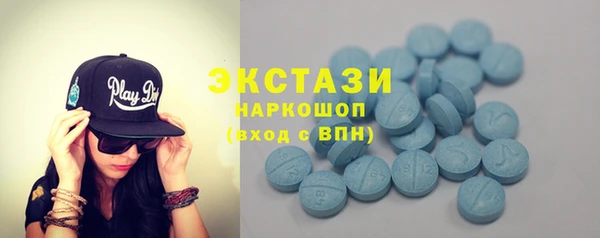 MDMA Premium VHQ Переславль-Залесский