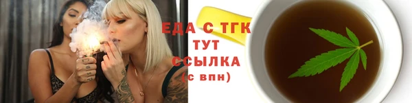 стаф Пестово