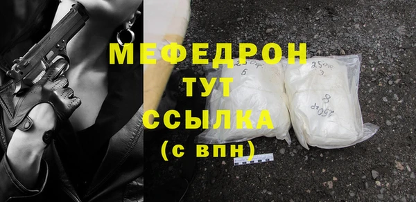 стаф Пестово