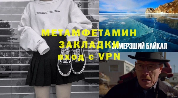 стаф Пестово
