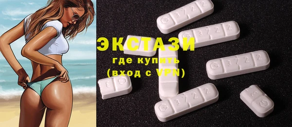 марки lsd Пересвет