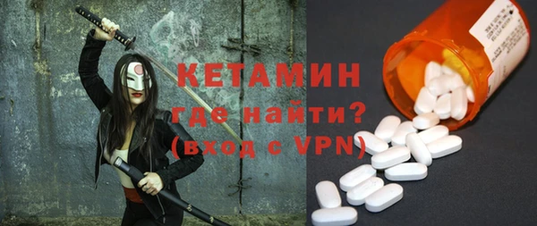 MDMA Premium VHQ Переславль-Залесский