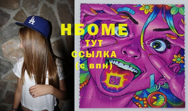 стаф Пестово