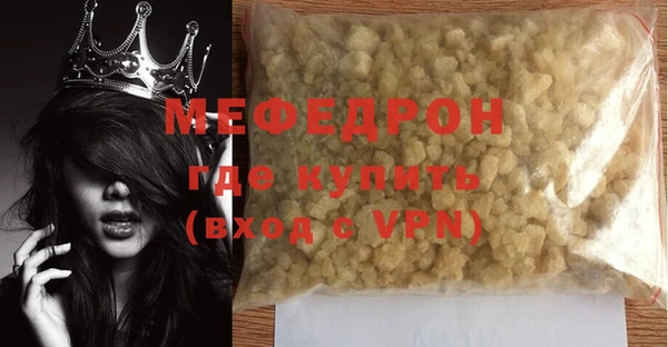 стаф Пестово