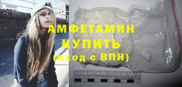 MDMA Premium VHQ Переславль-Залесский