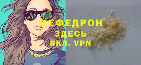 стаф Пестово