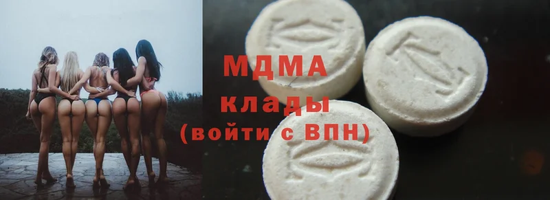 MDMA молли  наркотики  Байкальск 