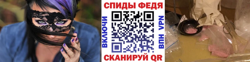 МЕТАМФЕТАМИН винт  Байкальск 