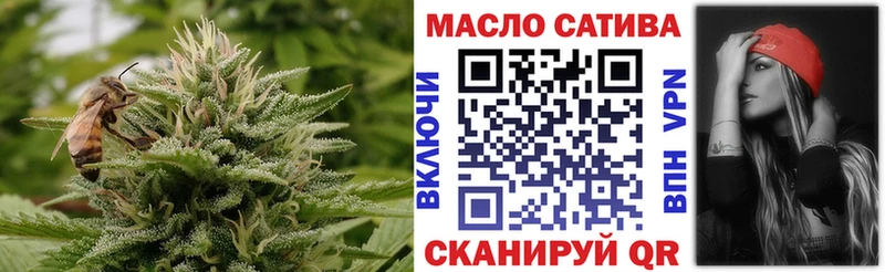 ТГК жижа Байкальск