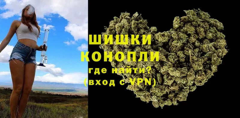 наркошоп  Байкальск  Конопля SATIVA & INDICA 